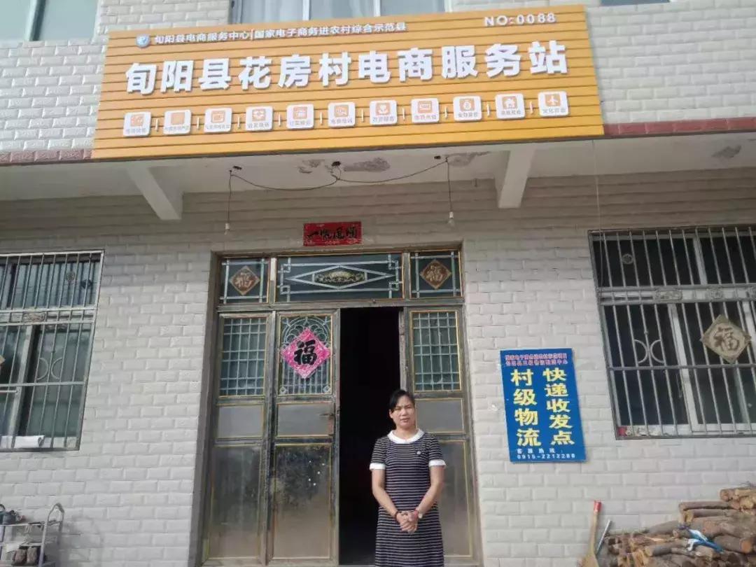 鑺辨埧鏉戞潹鍚庨湠,鏃槼鍘块噾瀵ㄩ晣鑺辨埧鏉戞潹鍚庨湠