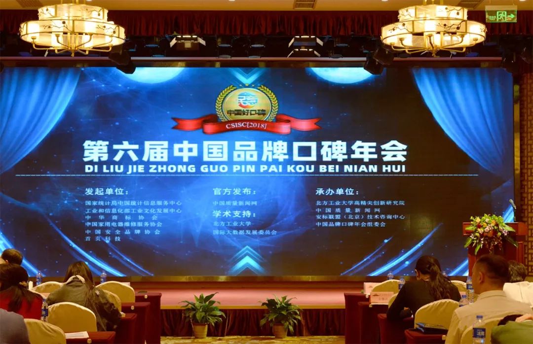 好口碑九连冠，三元奶粉是如何实现的？