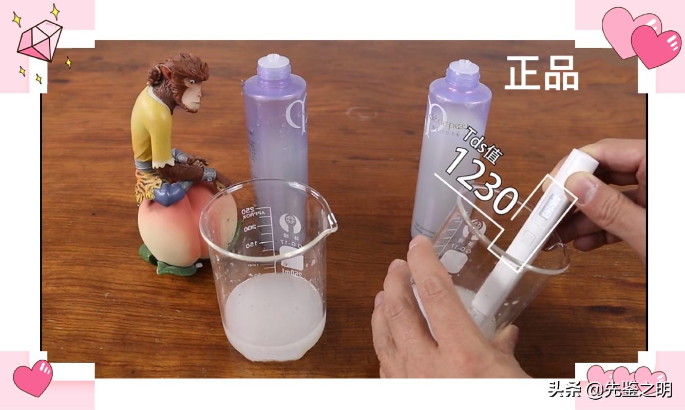 cpb水磨精华250毫升真假,cpb水磨精华不分层是假的吗