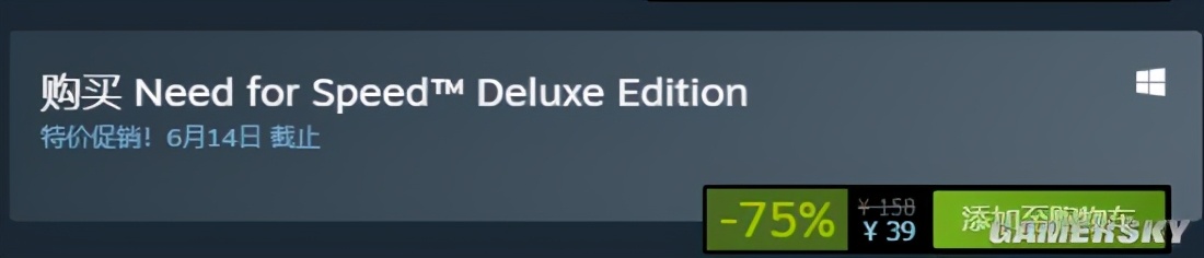 steam春季特惠极品飞车能打折吗,steam免费送的极品飞车