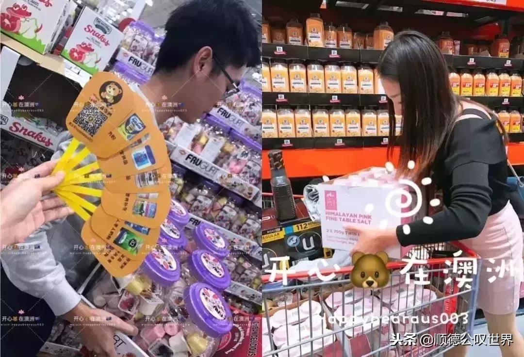 火遍佛山的“移动澳洲贩卖机”来顺德了!N多礼品免费送!