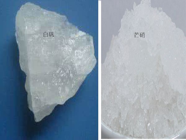 白矾实力,白矾初级产品