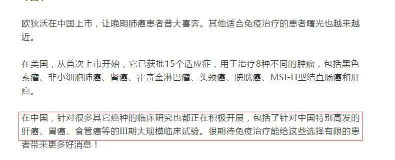 爸爸再爱我一次观后感蓝光,2022年食管癌中晚期抗癌成功案例