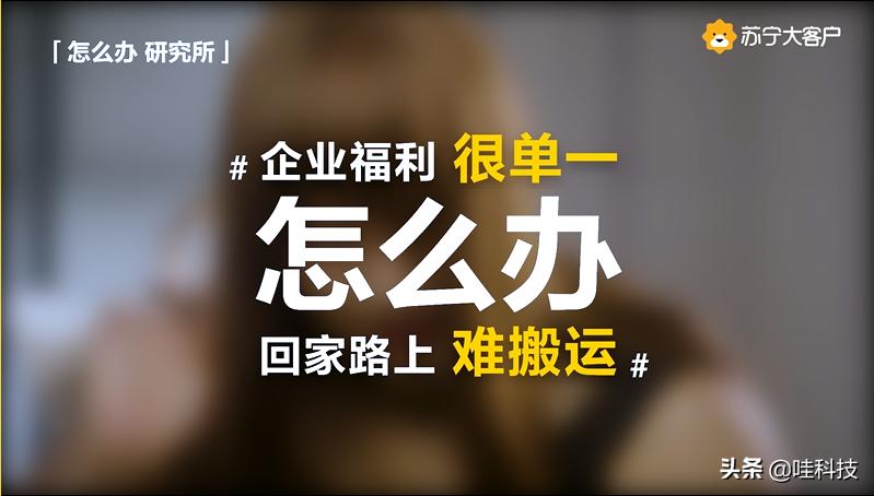 閲囪喘鍛樺伐涓绂忓埄,閲囪喘涓绂忓埄