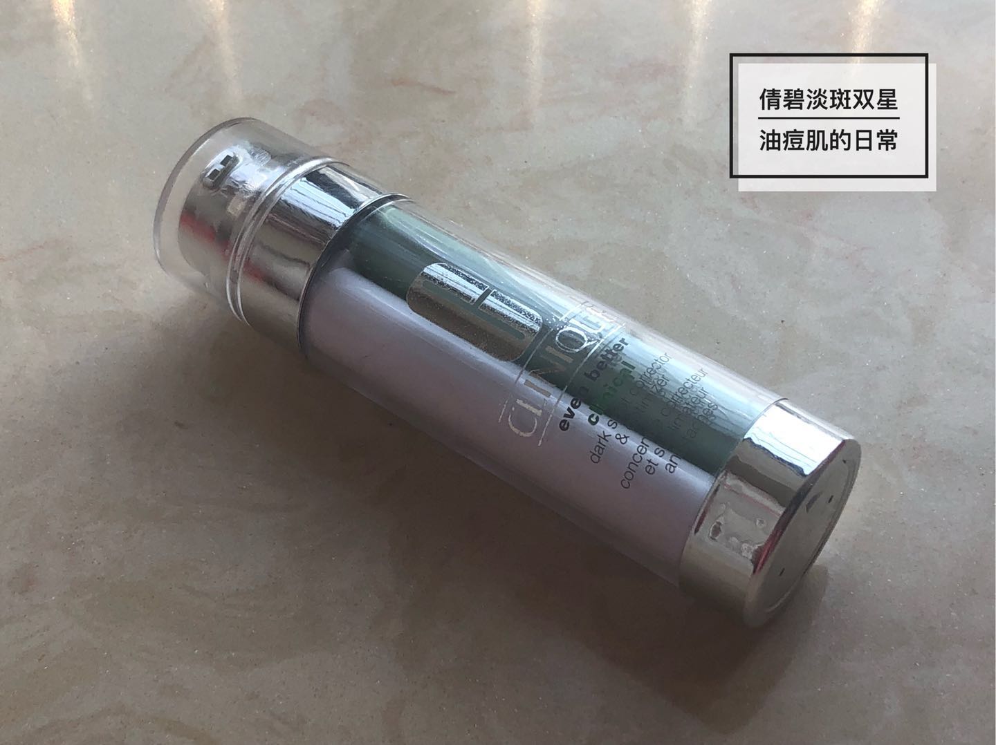 美白抗衰精华液推荐,抗糖化补水精华液