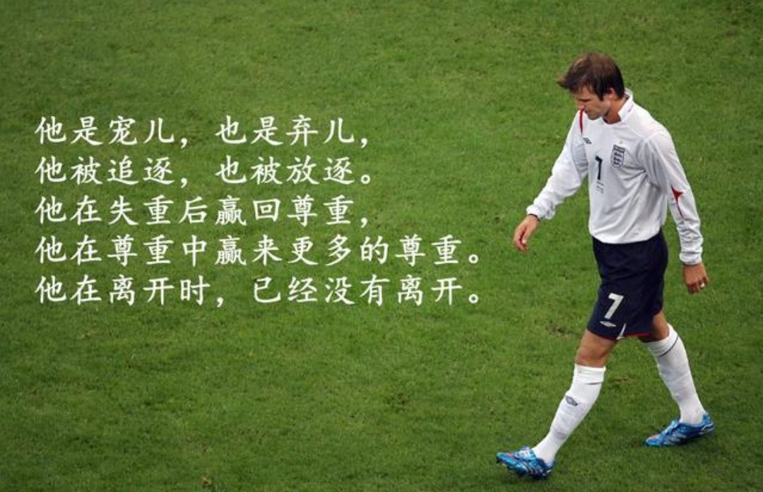 天下足球为什么不播英超了,天下足球2021停播了吗