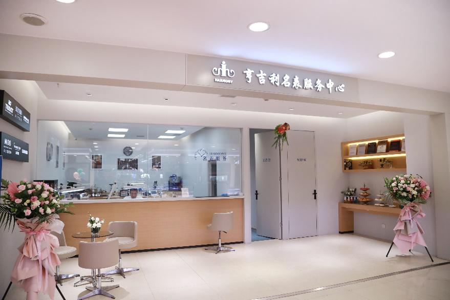 名表售后服务中心,内蒙古名表店