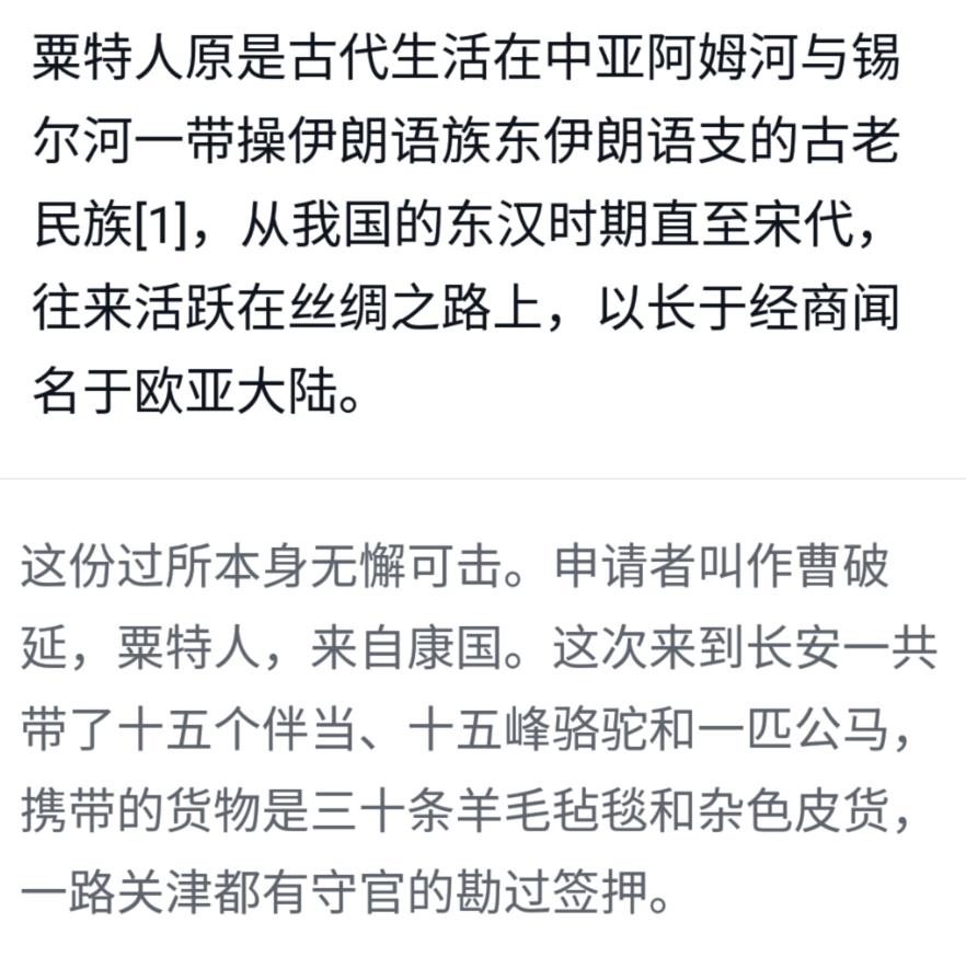 最新关于长安十二时辰的书,长安十二时辰书值得看吗