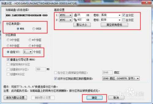 电脑硬盘怎么分区,自己动手,不求人(每天学点计算机小技巧)
