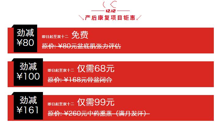 满月后妈妈日常,产后妈妈康复