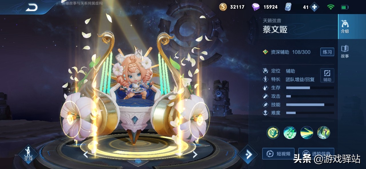 王者最新更新内容典韦,王者英雄调整最新典韦