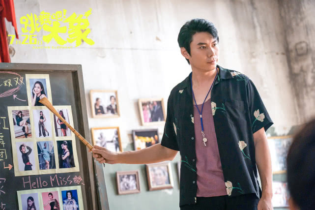 跳舞吧大象艾伦,跳舞吧大象艾伦谢幕