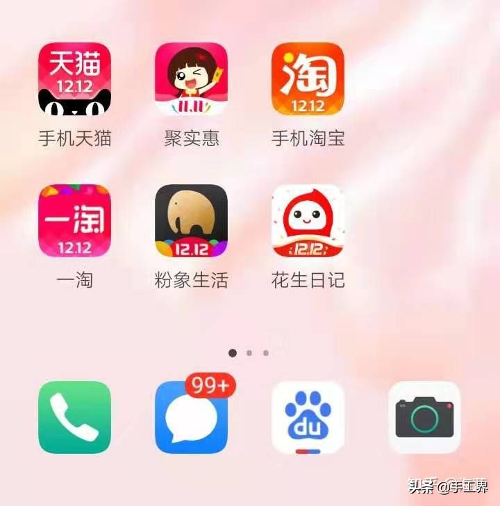 淘宝返利网怎么返利教程,淘宝返利哪个正规