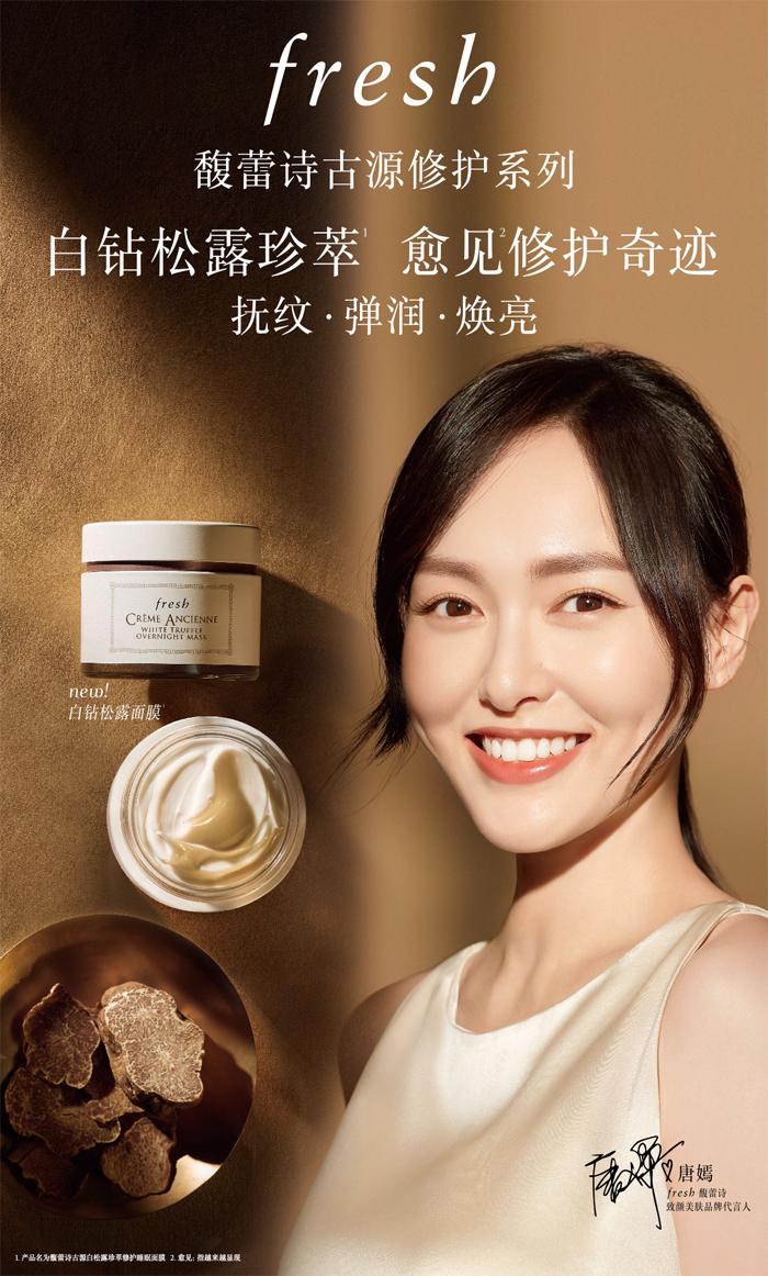 fresh白松露面膜吐槽,fresh面膜199