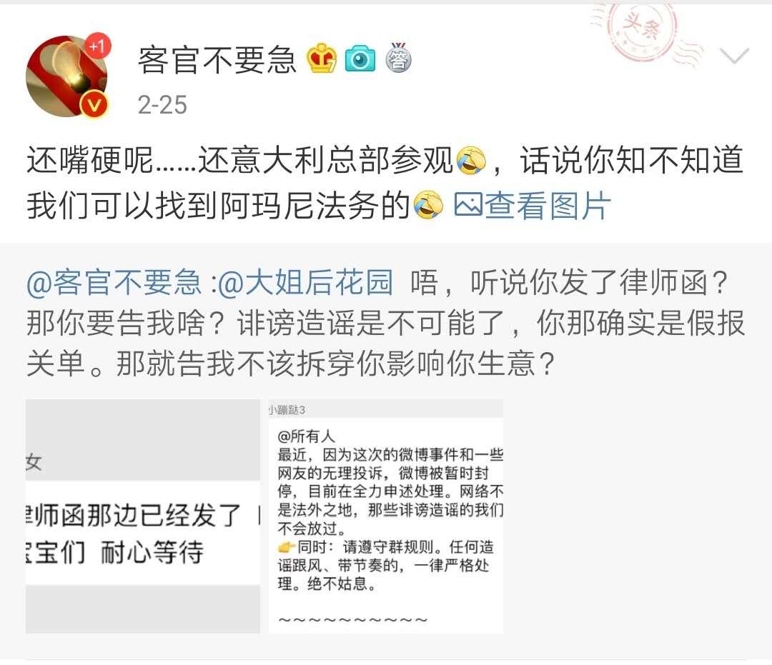 卖假货网红视频,网红卖假货为啥没事