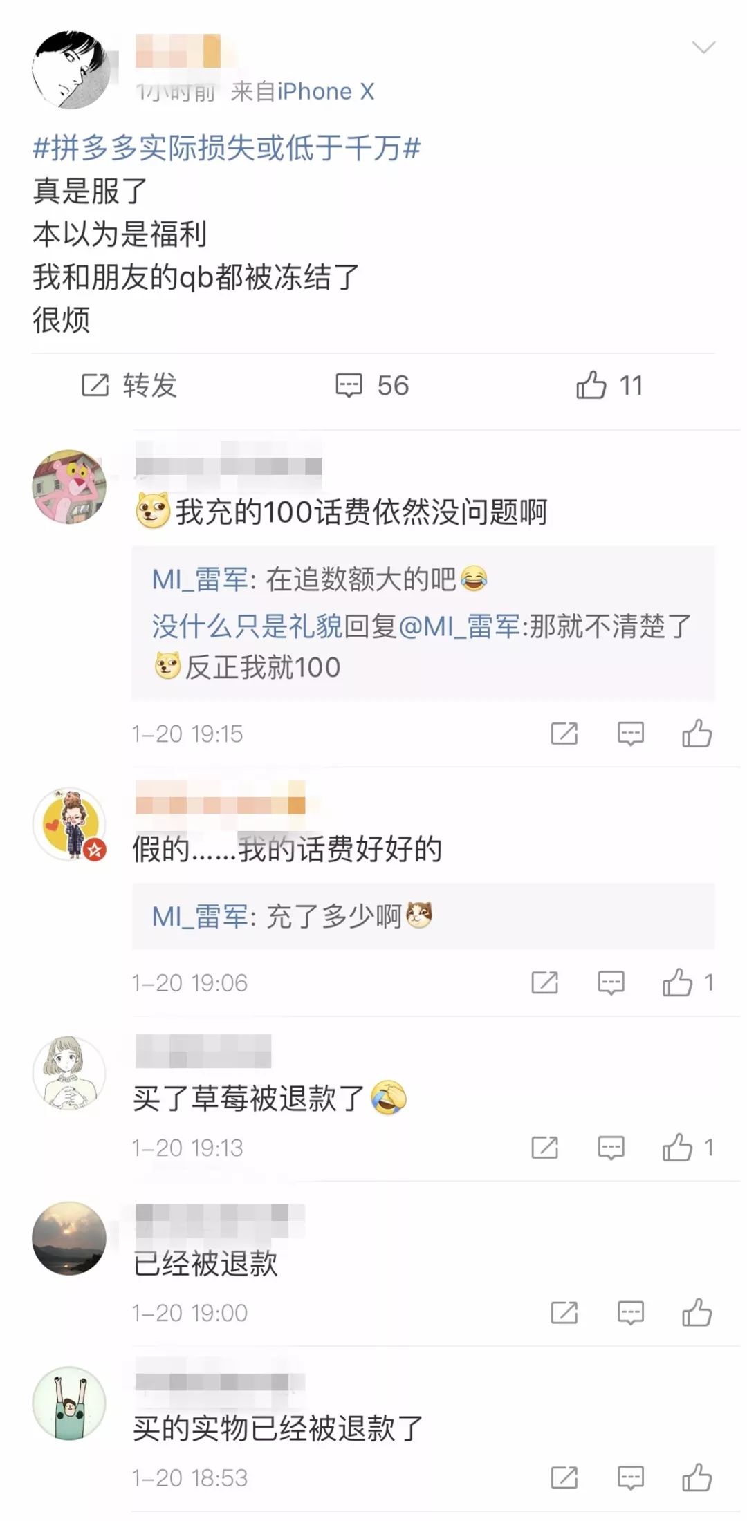 互联网黑灰产,深度揭秘互联网黑灰产