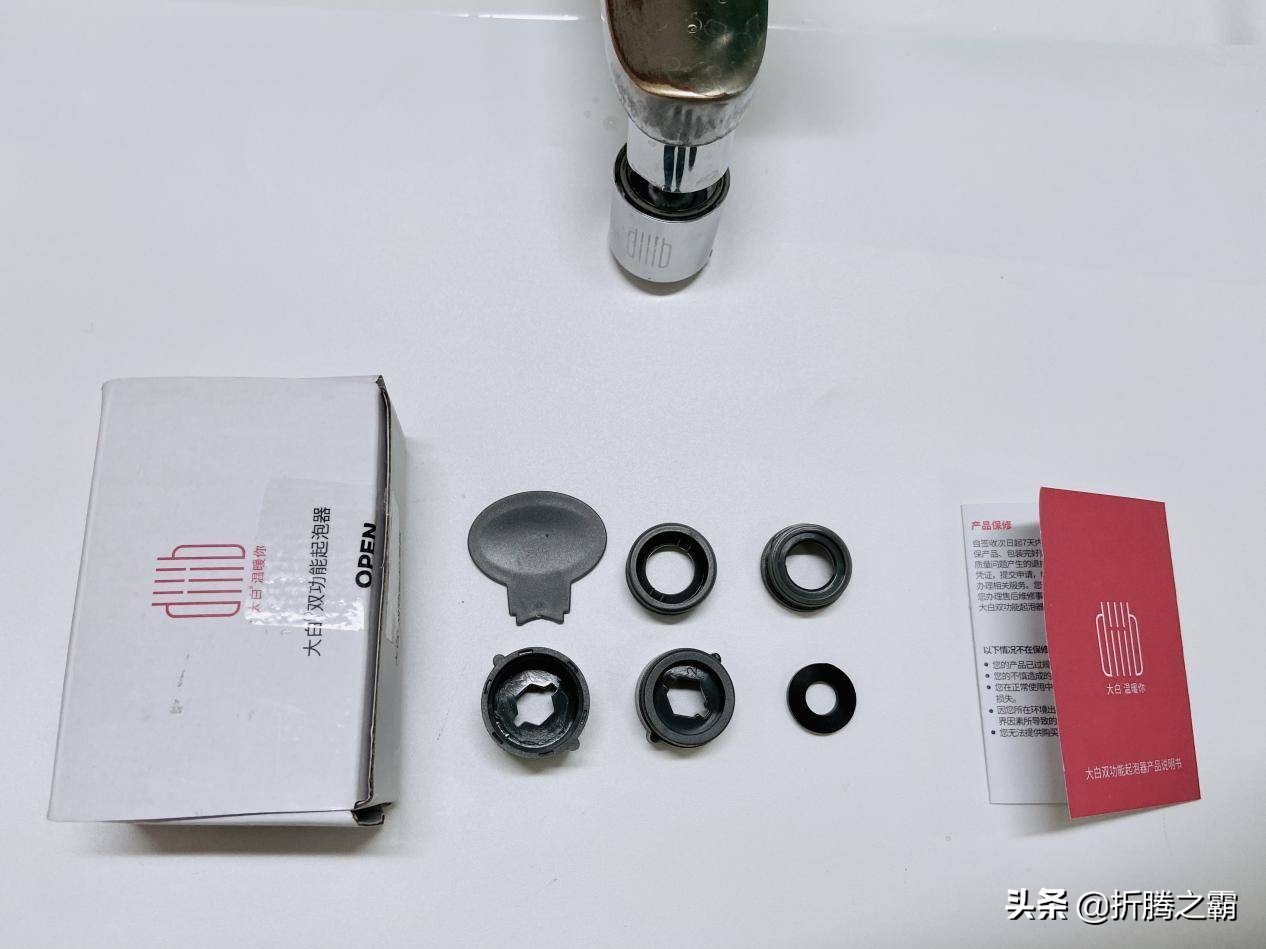 多功能万向水嘴水龙头通用起泡器,大白双功能龙头起泡器拆解