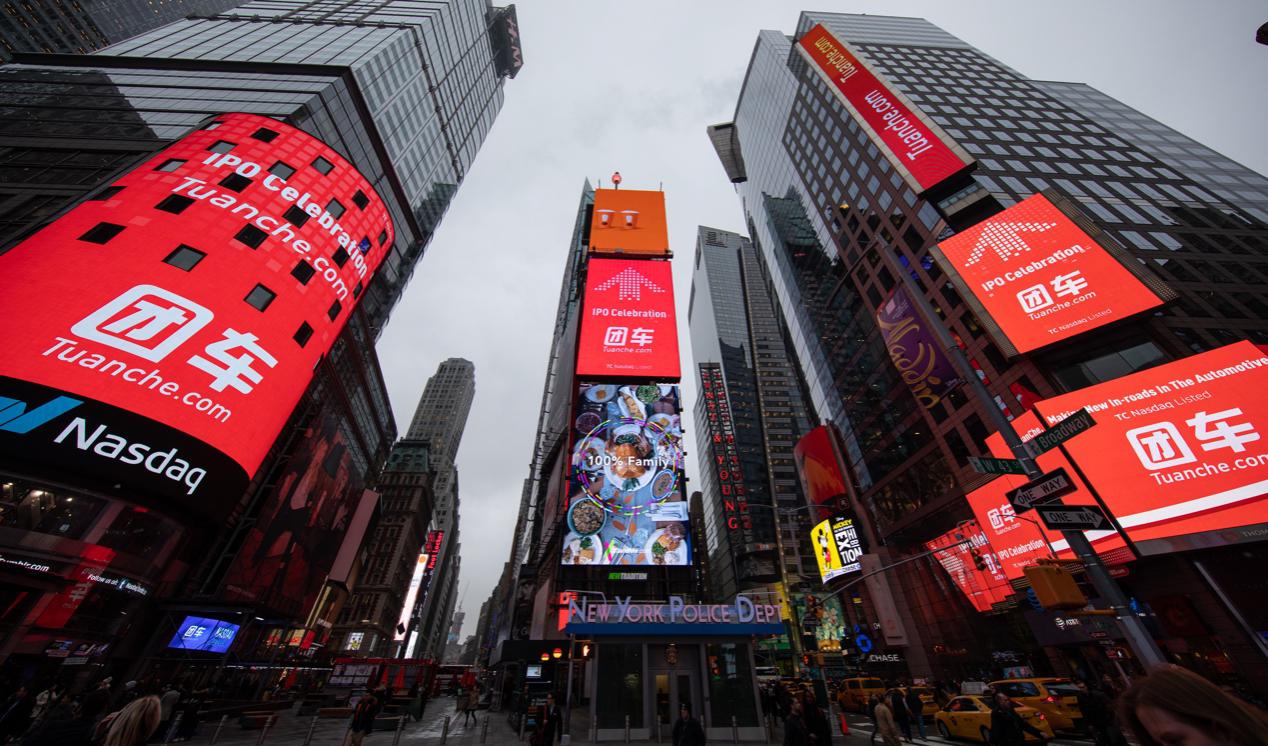 团车网直播,团车网郑州店