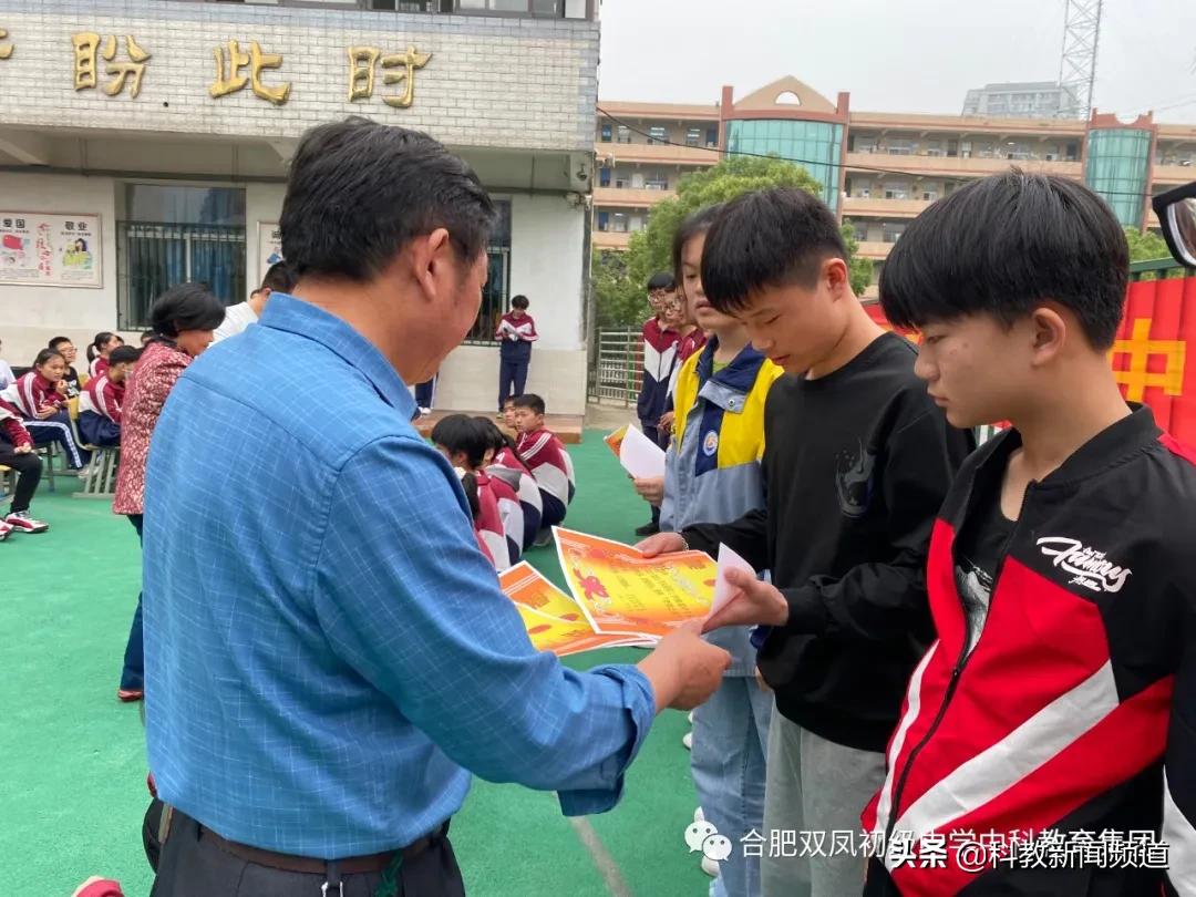 初中期中考试表彰大会总结,合肥卓越中学表彰大会