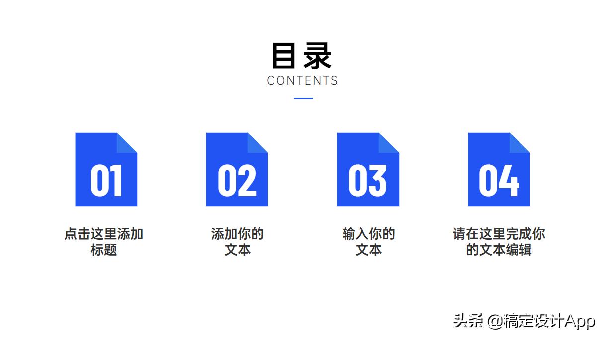 ppt目录怎样做有特色的目录,有哪些好的ppt素材视频