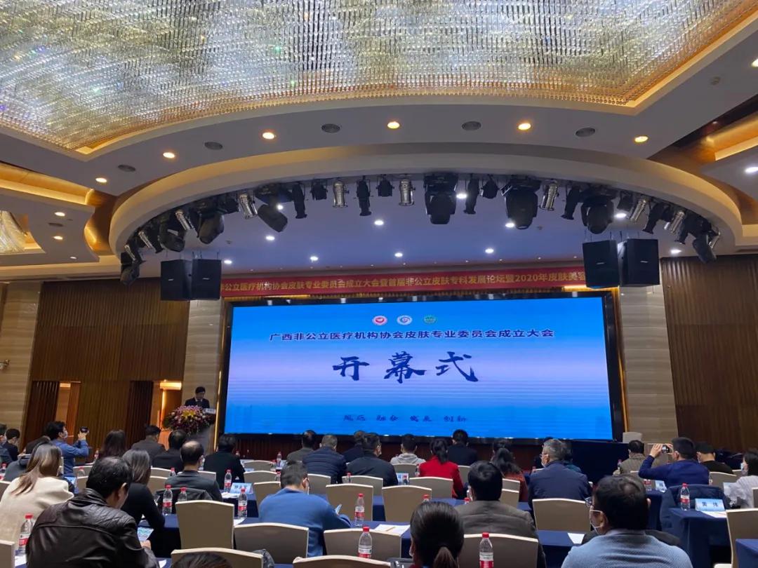 南宁国济中医医院排名,南宁国济中医医院私立还是公立