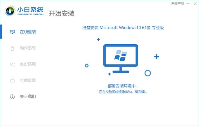 电脑安全模式启动后怎么重装系统,安全模式下怎么重装系统win7