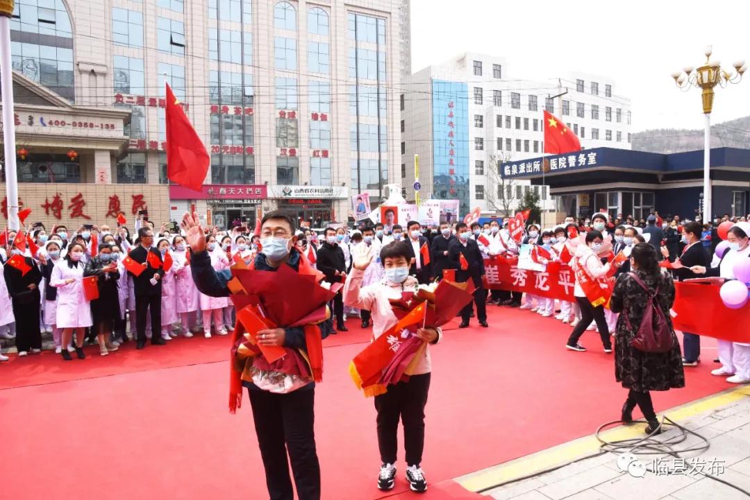 山西欢迎抗疫英雄回家仪式,致敬山西医疗队