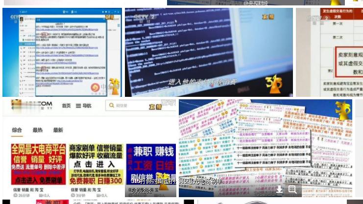 淘宝常用核心公式是什么,淘宝单量计算方法