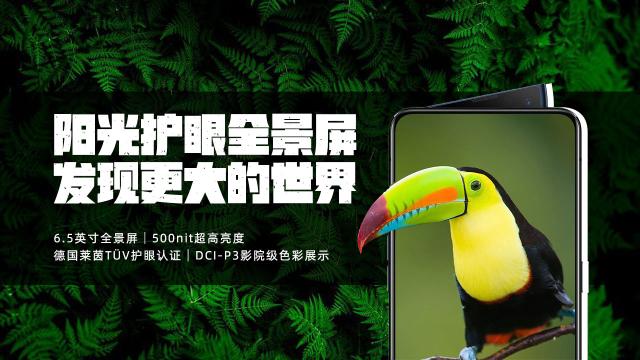 手机蓝光的危害,手机蓝光对眼睛的危害