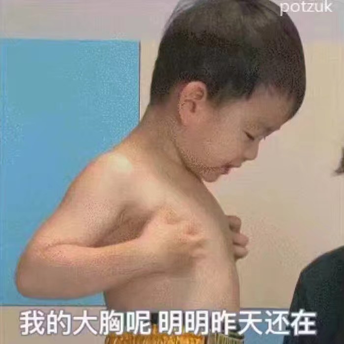 最近体内有毒幽默段子,奇怪的体质搞笑段子