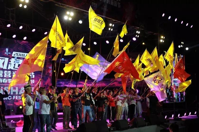 露营音乐节完整版,露营音乐节图片