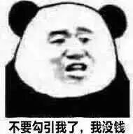 花呗逾期上征信如何消除,花呗逾期上征信了怎么消除