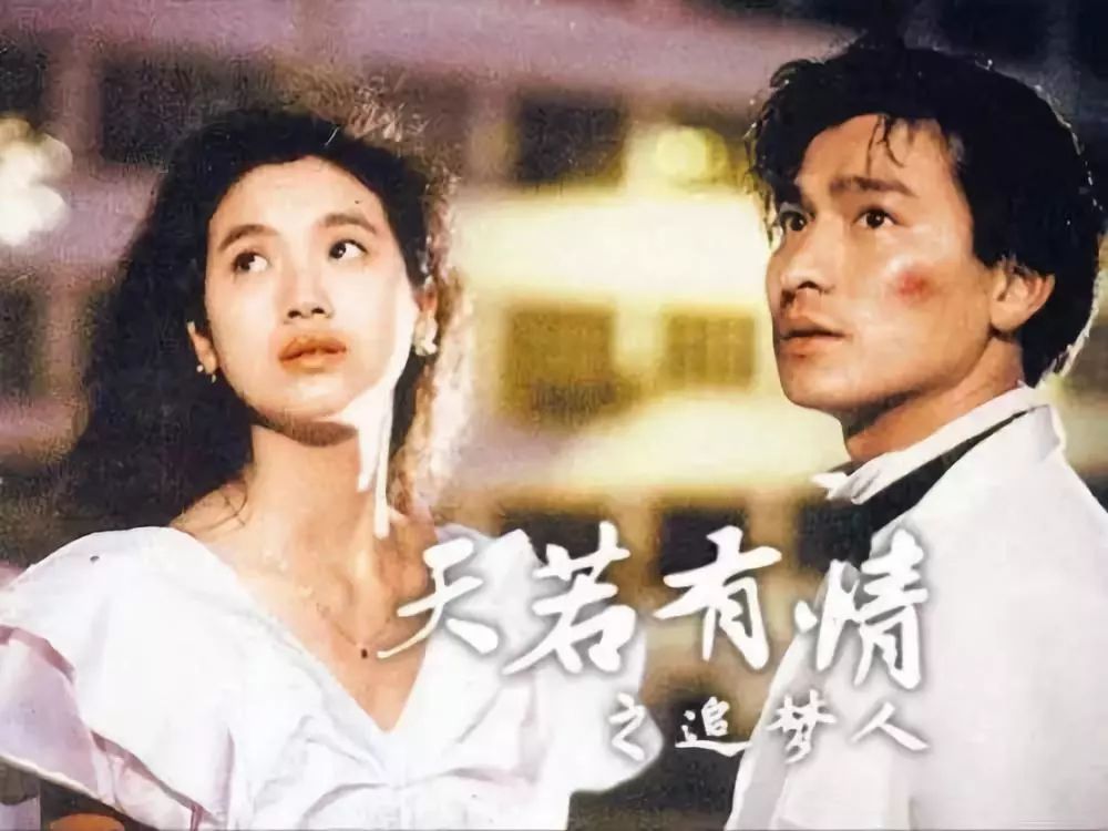 那些熟悉的配乐,那些熟悉的电影情节歌词