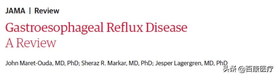 反流性食管炎究竟该怎么治,为何反流性食管炎会消化慢