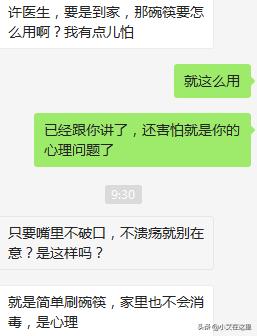 在一起生活会传染艾滋病吗,在浴室洗澡会传染艾滋病毒么