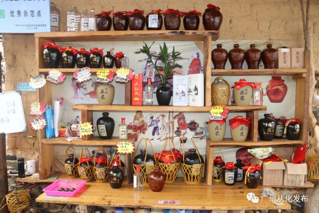 从化莲麻头酒十里飘香，昔日贫困村在绿水青山间迸发振兴力量