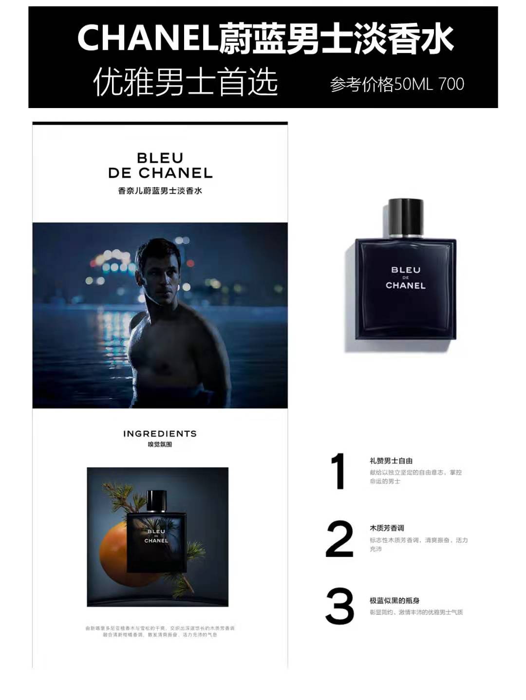 没有人不爱香奈儿香水,香奈儿五号和迪奥真我哪个好闻