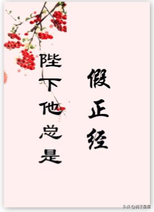 甜宠穿书文推荐巨甜追妻火葬场,穿书小说高甜推荐男主暴君