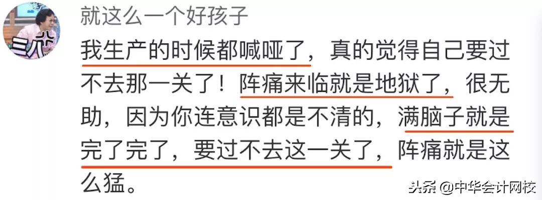 真相|所有人都劝你生孩子,却没人敢告诉你这些不为……