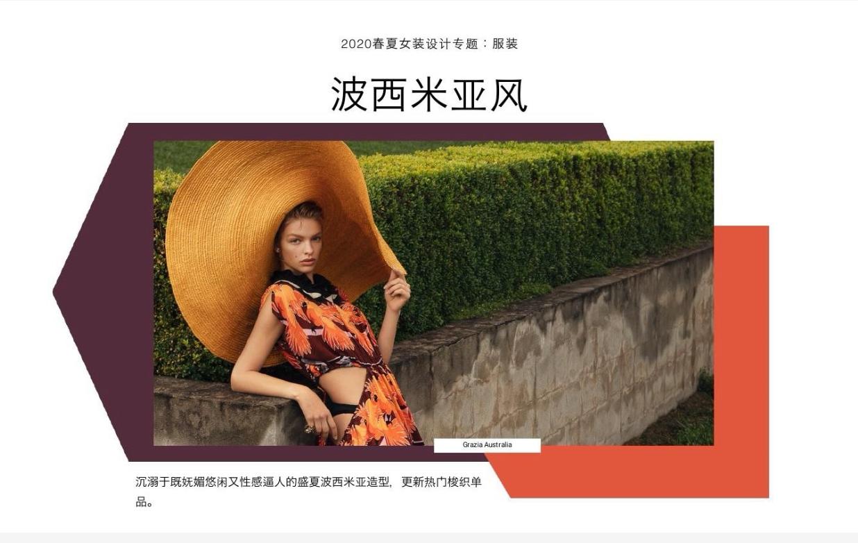 波西米亚风格服装设计图片,夏季女装波西米亚风