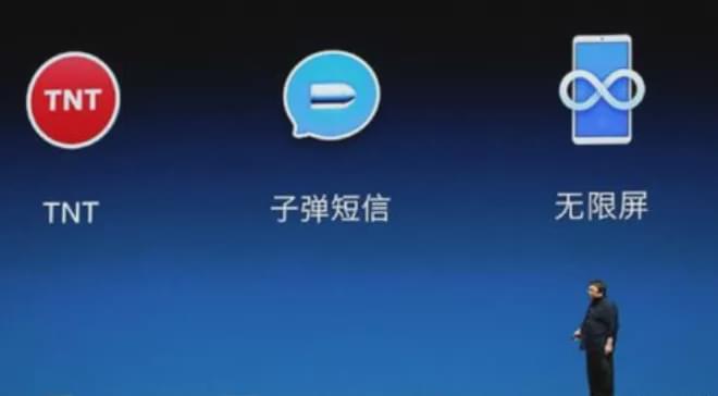 锤子手机回收站没了,锤子手机没了吗