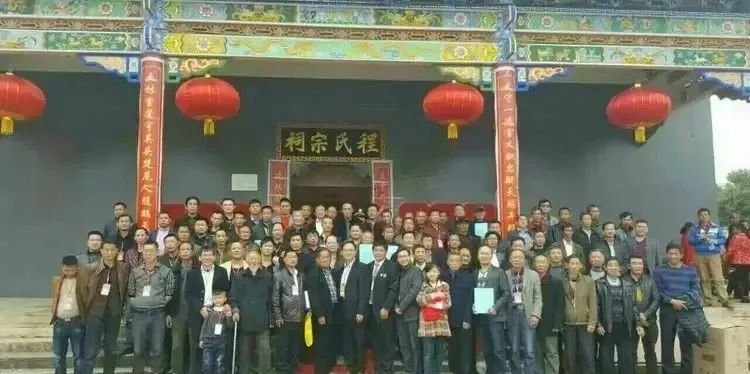 程氏宗亲清明祭祖合影,程氏宗亲最有钱的7个人