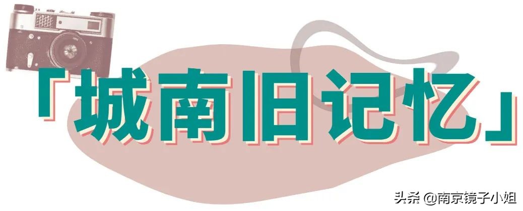 南京百年老字号面馆,南京老字号面馆