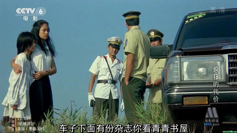 爽文一样的性侵复仇片，30年前就拍出来了