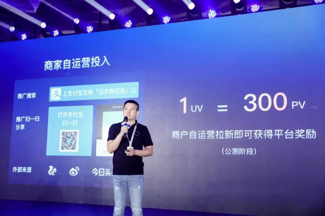 支付宝小程序和微博联系,支付宝小程序将与微博打通