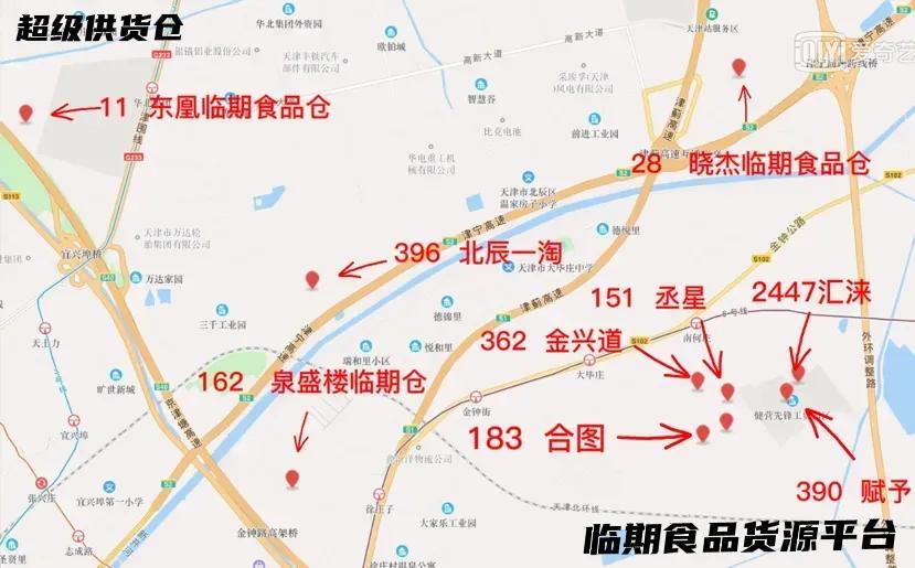 全国临期食品折扣批发,临期折扣食品批发进货渠道