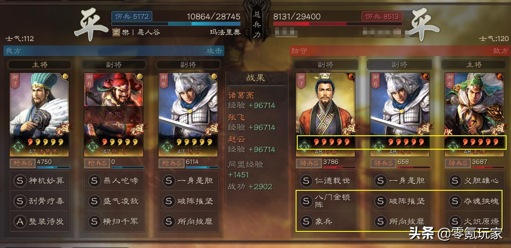 三国志s4赛季姜维阵容,三国志战略版姜维可以单核吗