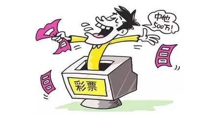 通过梦境预测彩票号码,人无意中梦到彩票开奖号码