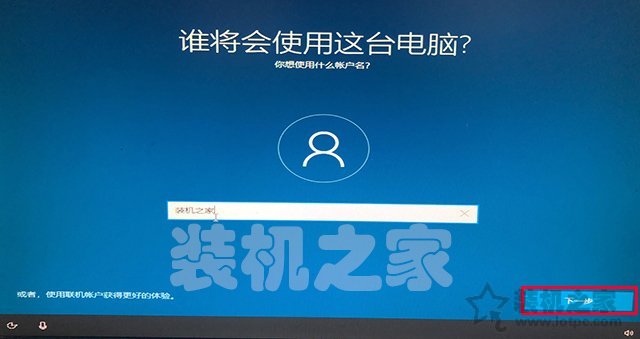 微pe装win10系统详细教程,winpe装win10系统