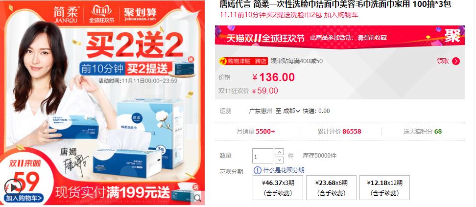 大家双11买了些什么,看看双十一都买的啥